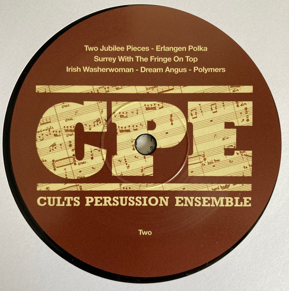 Cults Percussion Ensemble - Cults Percussion Ensemble | Trunk Records (JBH046LP) - 4 Cults Percussion Ensemble - Cults Percussion Ensemble | Trunk Records (JBH046LP) - 4