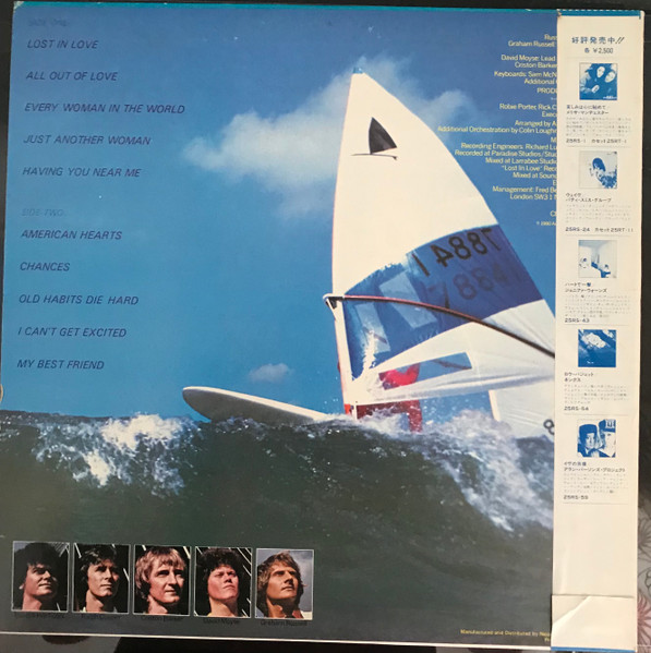 Air Supply - Lost In Love | Arista (25RS-86) - 2