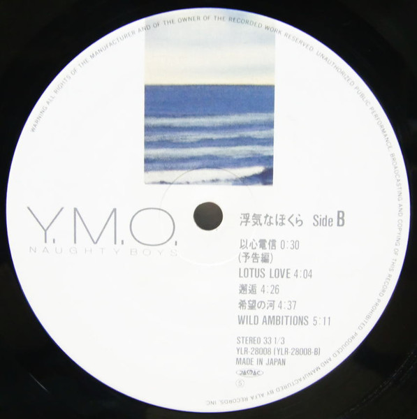 Yellow Magic Orchestra - 浮気なぼくら = Naughty Boys | Alfa (YLR-28008) - 4