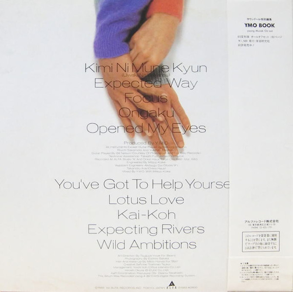 Yellow Magic Orchestra - 浮気なぼくら = Naughty Boys | Alfa (YLR-28008) - 2