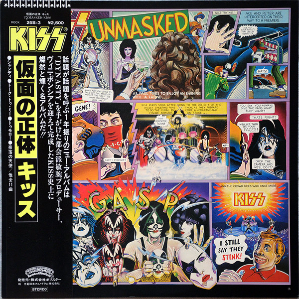 Kiss - Unmasked | Casablanca (25S-3) - main Kiss - Unmasked | Casablanca (25S-3) - main