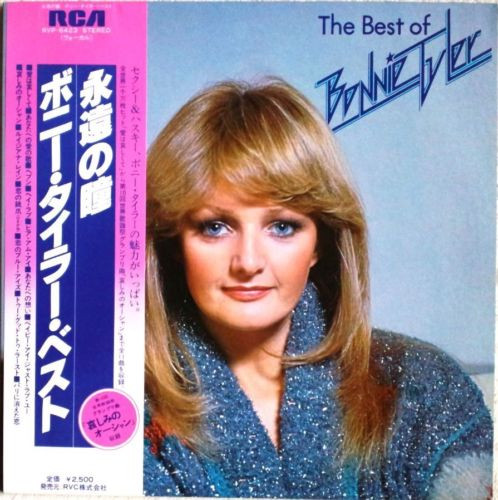 Bonnie Tyler - The Best Of  Bonnie Tyler | RCA (RVP-6423)