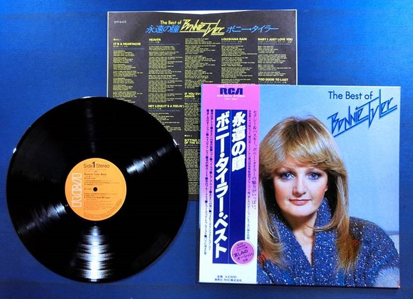 Bonnie Tyler - The Best Of Bonnie Tyler | RCA (RVP-6423) - 3 Bonnie Tyler - The Best Of Bonnie Tyler | RCA (RVP-6423) - 3