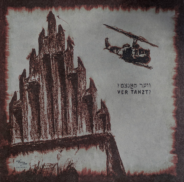 Black Ox Orkestar - Ver Tanzt? = ?װער טאַנצט | Constellation (CST029-1) - 2 Black Ox Orkestar - Ver Tanzt? = ?װער טאַנצט | Constellation (CST029-1) - 2