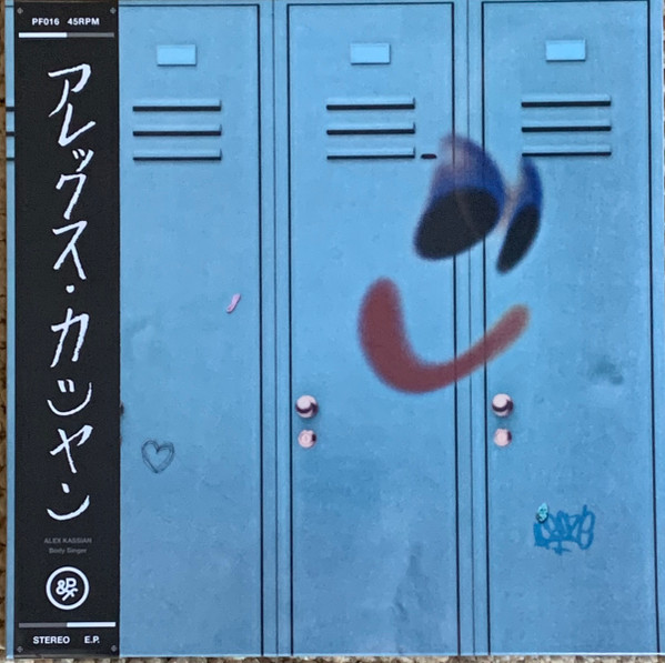 Alex Kassian - Body Singer | Pinchy & Friends (PF016)