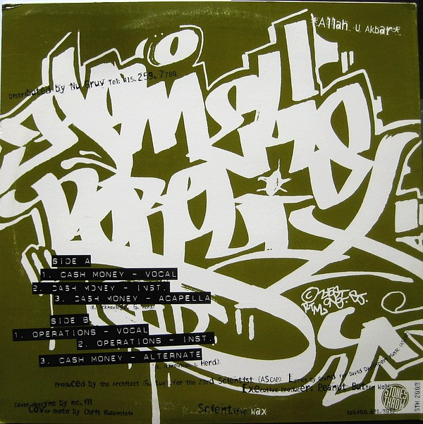 Homeliss Derilex - Cash Money | Stones Throw Records (STH 2003) - 2