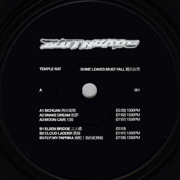 Temple Rat - Some Leaves Must Fall 聽其自然 | Buttheads (BHEADS001)