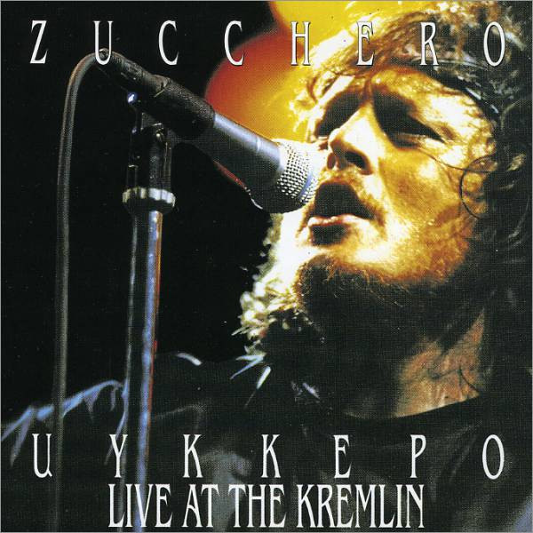 Zucchero - Цуккеро Live At The Kremlin | Polydor (9 771128 566136)