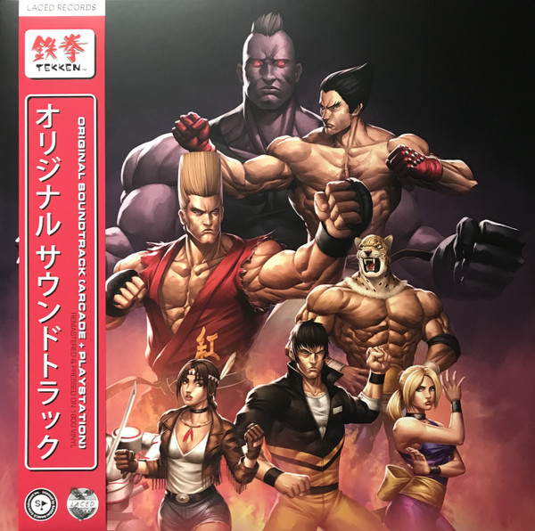 Namco Sounds - Tekken™ Original Soundtrack | Laced Records (LMLP030)