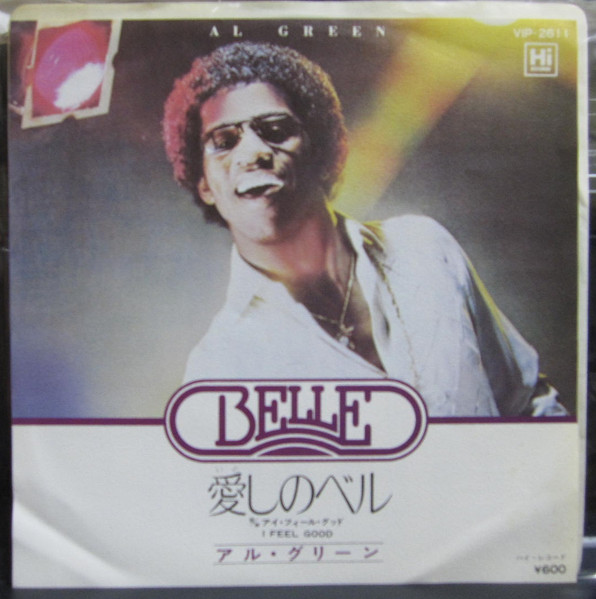 Al Green - Belle / I Feel Good | Hi Records (VIP-2611) Al Green - Belle / I Feel Good | Hi Records (VIP-2611)