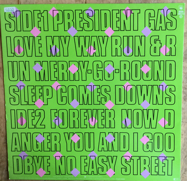 The Psychedelic Furs - Forever Now | CBS (CBS 85909) - 2 The Psychedelic Furs - Forever Now | CBS (CBS 85909) - 2