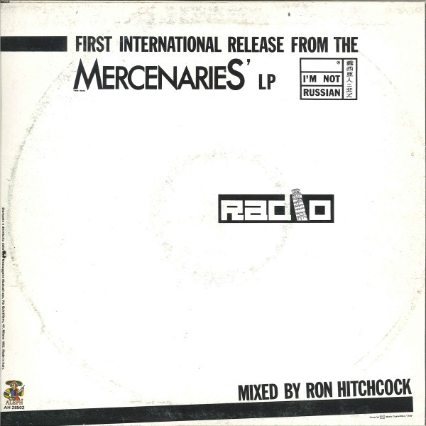 Mercenaries - Panorama Drama | Aleph (AH 28502)