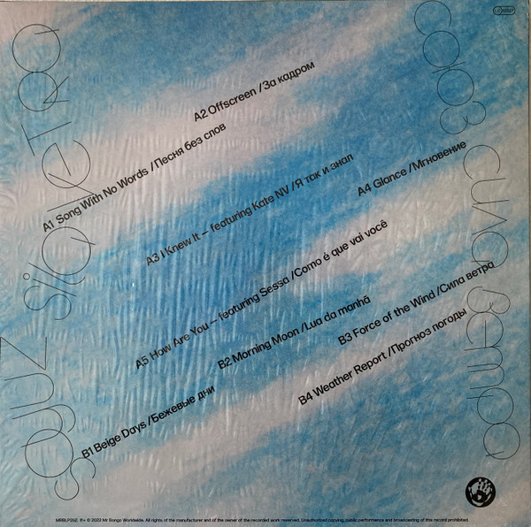 СОЮЗ  &  Soyuz - Force Of The Wind | Mr Bongo (MRBLP262) - 2