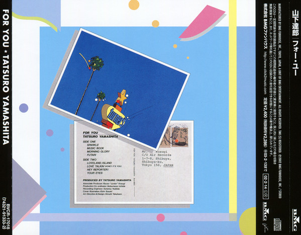 Tatsuro Yamashita = Tatsuro Yamashita - For You = フォー・ユー | Air Records (BVCR-17018) - 3
