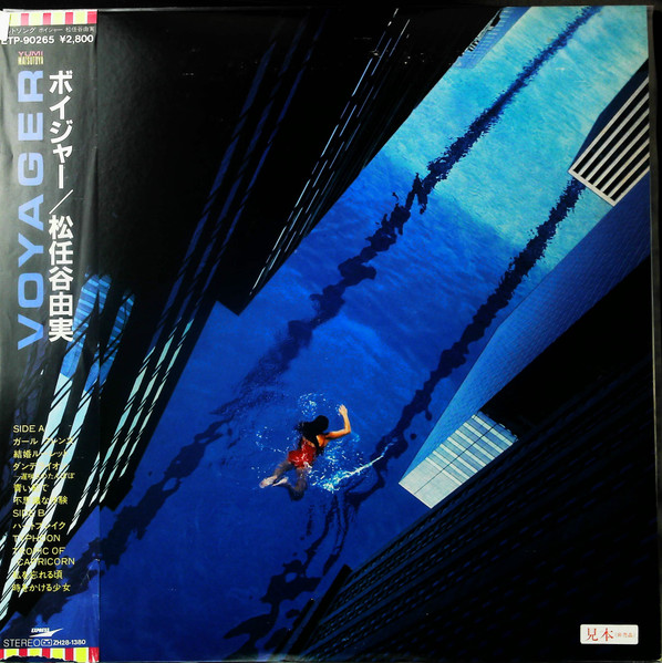 Yumi Matsutoya - Voyager | Express (ETP-90265)