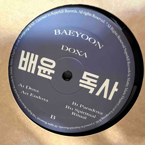 Baeyoon - Doxa | Superkill (SPK001)