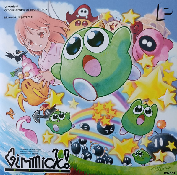 Masashi Kageyama - Gimmick! Official Arranged Soundtrack | Brave Wave Productions (PS-001)