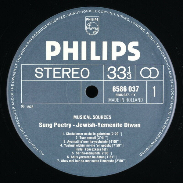 Various - Jewish-Yemenite Diwan - Sung Poetry | Philips (6586 037) - 2