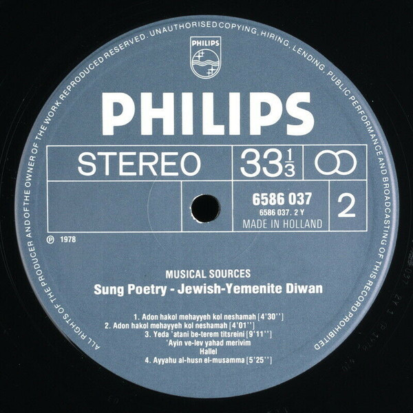 Various - Jewish-Yemenite Diwan - Sung Poetry | Philips (6586 037) - 3