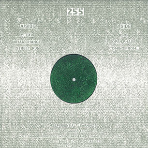 EMG - 255 | Experiential Learning (EXL-005)