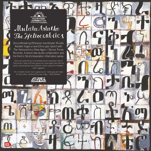 Mulatu Astatke / The Heliocentrics - Inspiration Information | Strut (STRUT040CD) - main