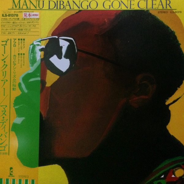 Manu Dibango - Gone Clear | Island Records (ILS-81378) - main