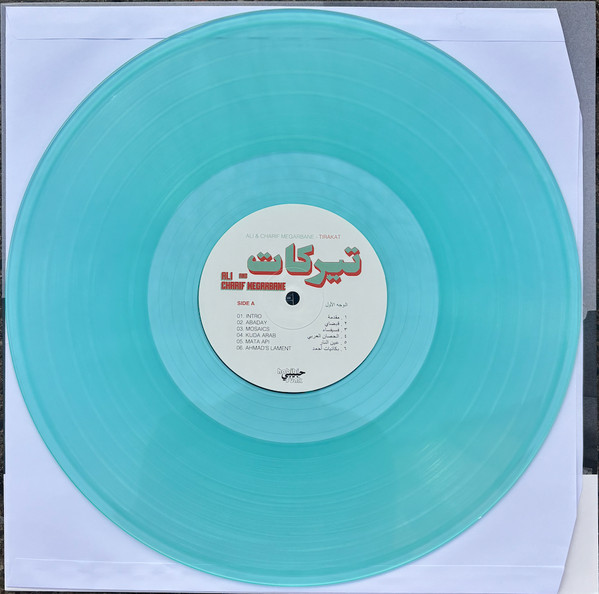 Charif Megarbane , Ali - Tirakat | Habibi Funk (HABIBI034) - 2 Charif Megarbane , Ali - Tirakat | Habibi Funk (HABIBI034) - 2