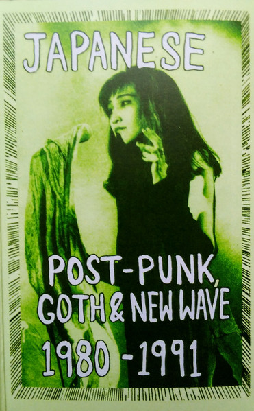 Various - Japanese Post-Punk, Goth & New Wave 1980-1991 | Death Is Not The End (DEATH084) Various - Japanese Post-Punk, Goth & New Wave 1980-1991 | Death Is Not The End (DEATH084)