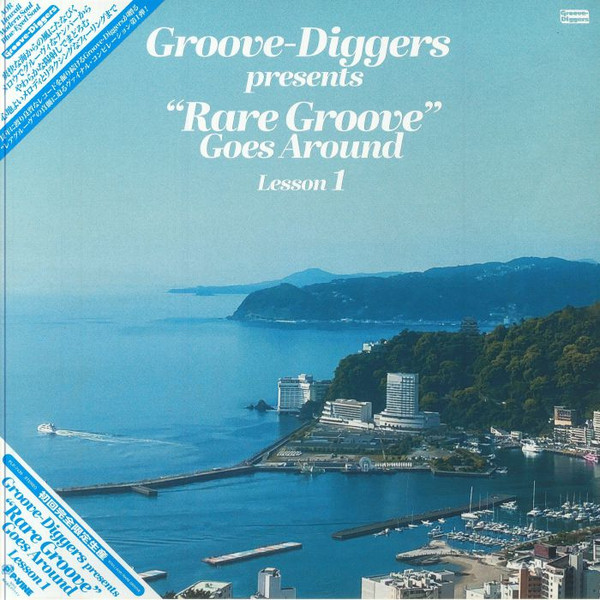 Various - Groove-Diggers Presents Rare Groove Goes Around: Lesson 1 | P-Vine Records (PLP-7439) - main Various - Groove-Diggers Presents Rare Groove Goes Around: Lesson 1 | P-Vine Records (PLP-7439) - main