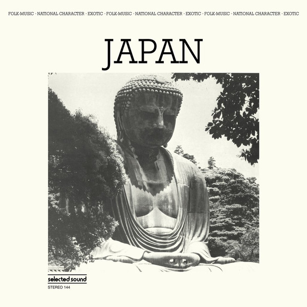 Victor Cavini - Japan | Be With Records (BEWITH076LP) Victor Cavini - Japan | Be With Records (BEWITH076LP)