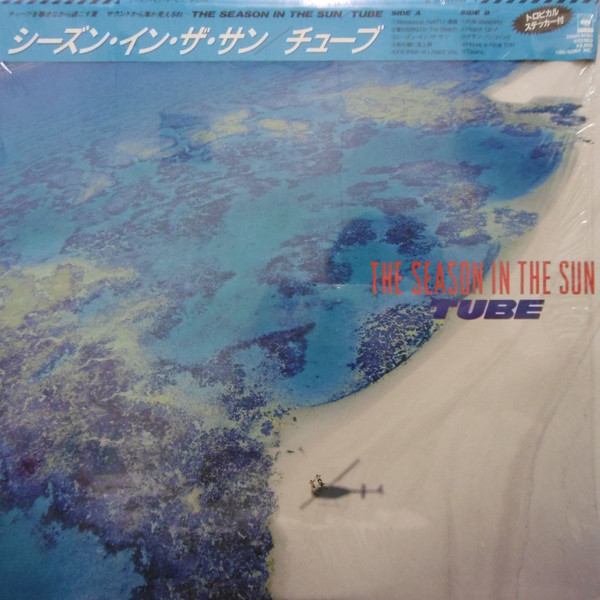 TUBE - The Season In The Sun | CBS/Sony (28AH 2050) TUBE - The Season In The Sun | CBS/Sony (28AH 2050)