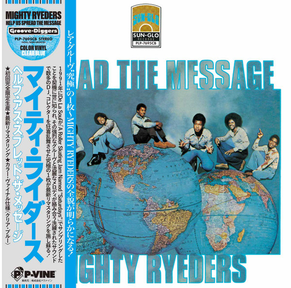 Mighty Ryeders - Help Us Spread The Message | P-Vine Records (PLP7695CB) - main