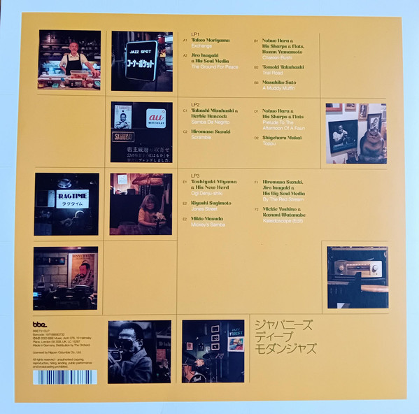 Various - J Jazz: Deep Modern Jazz From Japan (Volume 4) The Nippon Columbia Label 1968-1981 | BBE (BBE731CLP)