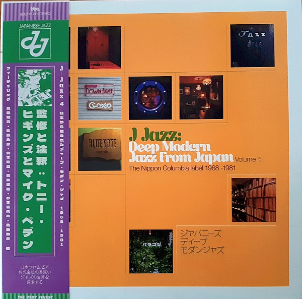 Various - J Jazz: Deep Modern Jazz From Japan (Volume 4) (The Nippon Columbia Label 1968-1981) | BBE (BBE731CLP)