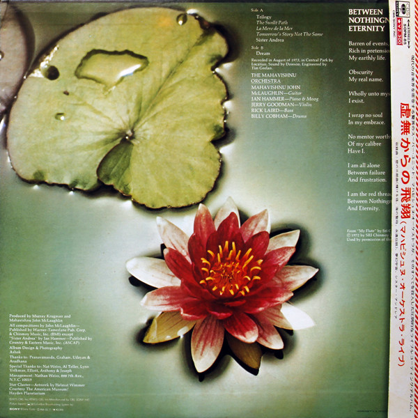 Mahavishnu Orchestra - Between Nothingness & Eternity | CBS/Sony (SOPM 85) Mahavishnu Orchestra - Between Nothingness & Eternity | CBS/Sony (SOPM 85)