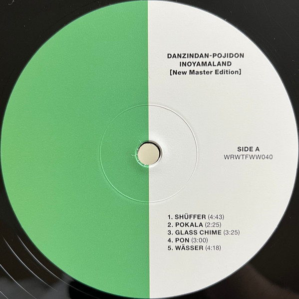 Inoyama Land - Danzindan-Pojidon (New Master Edition) | We Release Whatever The Fuck We Want Records (WRWTFWW040) - 2 Inoyama Land - Danzindan-Pojidon (New Master Edition) | We Release Whatever The Fuck We Want Records (WRWTFWW040) - 2