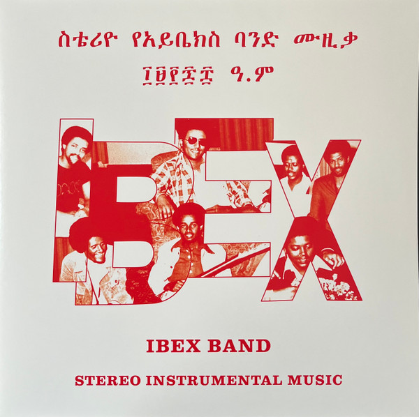 Ibex Band = Ibex Band - ስቴሪዮ የአይቤክስ ባንድ ሙዚቃ = Stereo Instrumental Music | Muzikawi (MUZLP003)