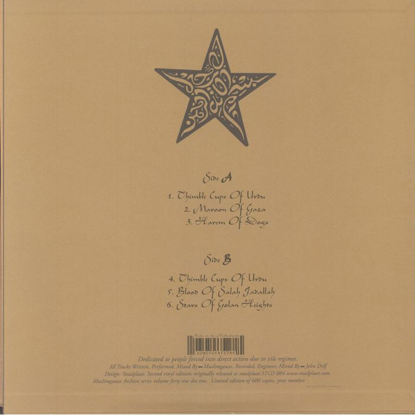 Muslimgauze - Maroon | Staalplaat (Archive series volume forty one dot one)