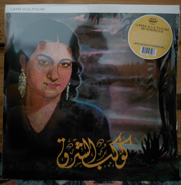 Oum Kalthoum - The Twinkling Star | Ojo De Mujer (OJO25006)