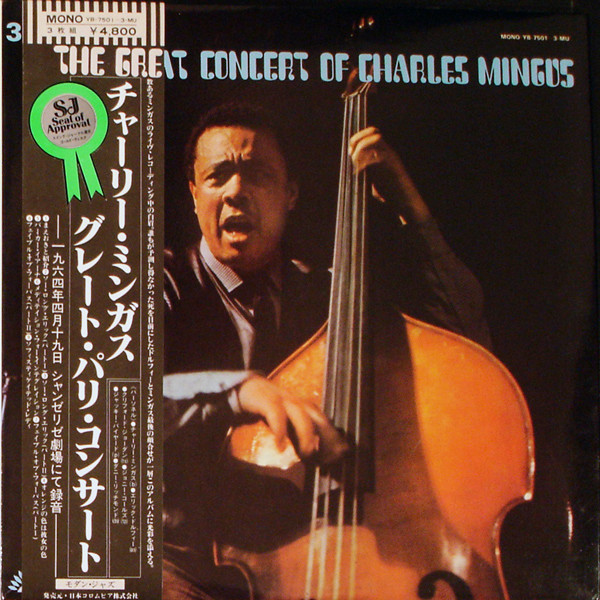 Charles Mingus - The Great Concert Of Charles Mingus | America Records (YB-7501~3-MU)