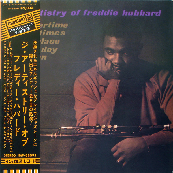 Freddie Hubbard - The Artistry Of Freddie Hubbard | Impulse! (IMP-88092) Freddie Hubbard - The Artistry Of Freddie Hubbard | Impulse! (IMP-88092)