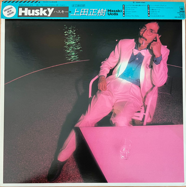 Masaki Ueda - Husky | CBS/Sony (28AH 1590)