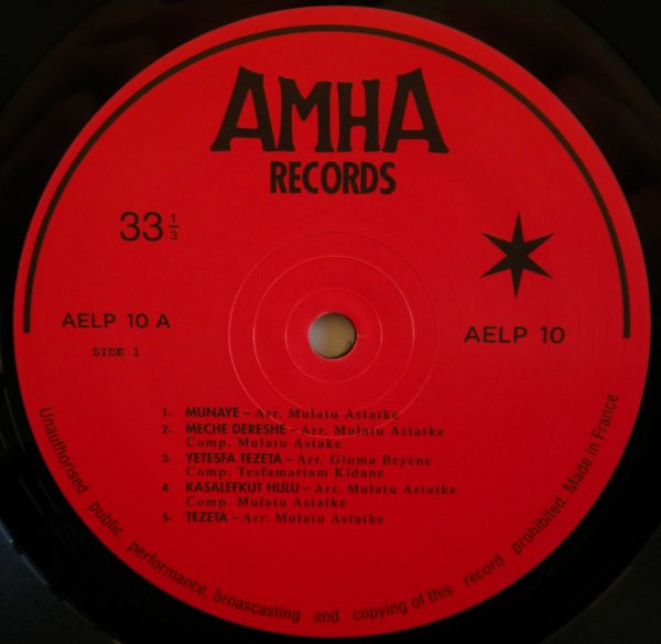 Various - Ethiopian Modern Instrumentals Hits = ሙዚቃ ሕይወቴ | Heavenly Sweetness (HS092VL) - 3