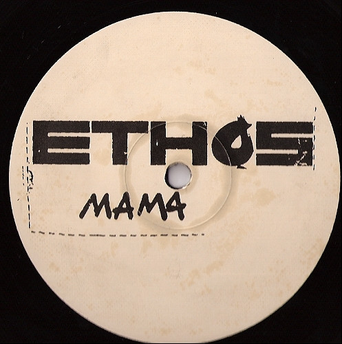 Nerio's Dubwork Meets Kathy Lee - K Mart Shopping | Ethos Mama Records (EM 08) - 2 Nerio's Dubwork Meets Kathy Lee - K Mart Shopping | Ethos Mama Records (EM 08) - 2