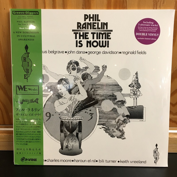 Phil Ranelin - The Time Is Now! | P-Vine Records (PLP7980)