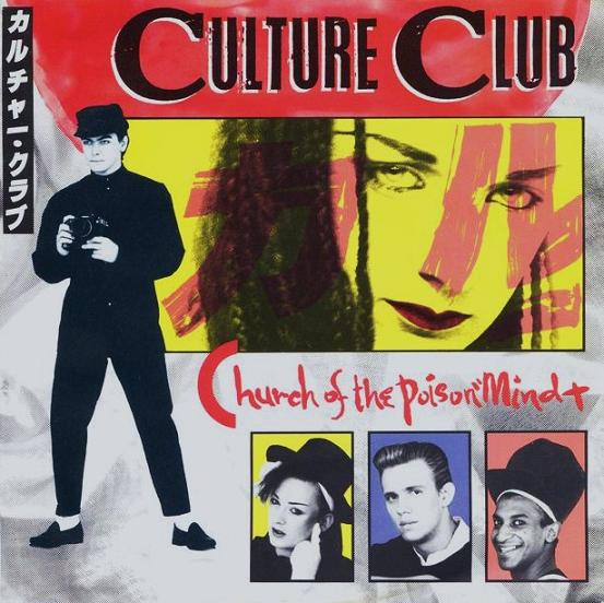 Culture Club - Church Of The Poison Mind | Virgin (VS 571-12)