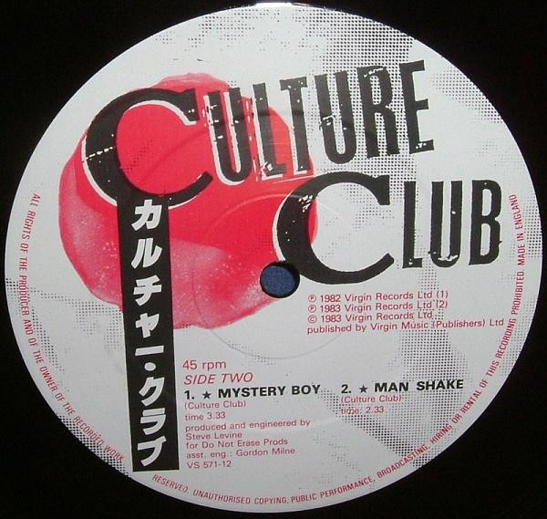 Culture Club - Church Of The Poison Mind | Virgin (VS 571-12) - 3