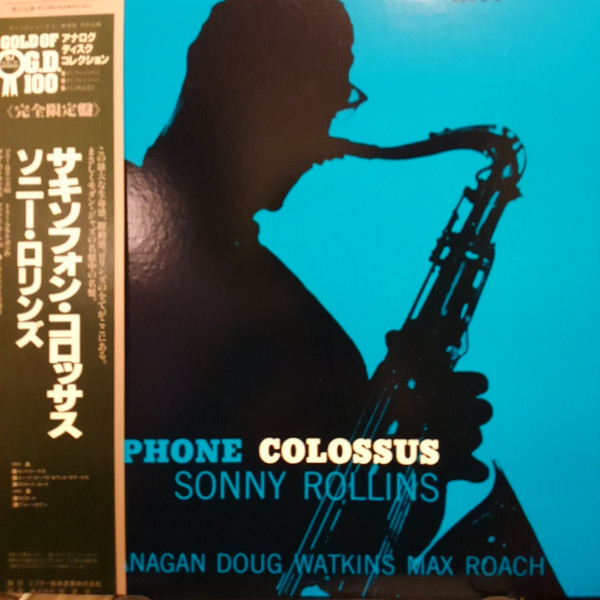 Sonny Rollins - Saxophone Colossus | Prestige (SGD-13) Sonny Rollins - Saxophone Colossus | Prestige (SGD-13)