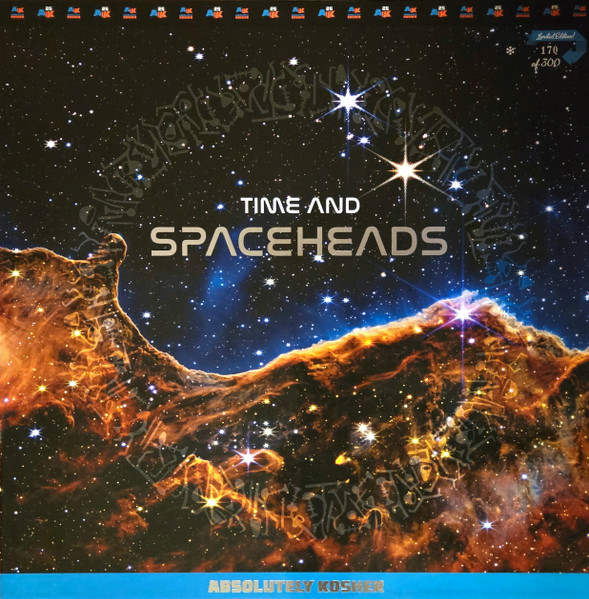 Spaceheads - Time and Spaceheads | Absolutely Kosher Records (AK108)