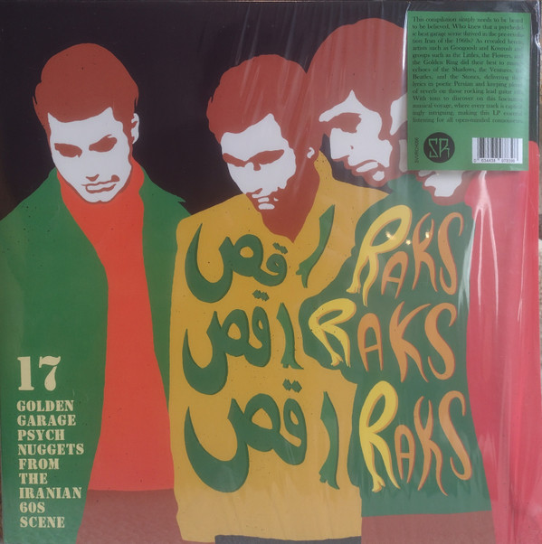 Various - رقص رقص رقص = Raks Raks Raks (17 Golden Garage Psych Nuggets From The Iranian 60s Scene) | Survival Research (SVVRCH056)
